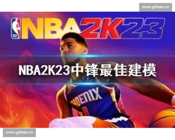 篮球直播平台带你畅享全程赛事高清体验与实时数据分析